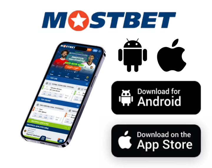 Mostbet App